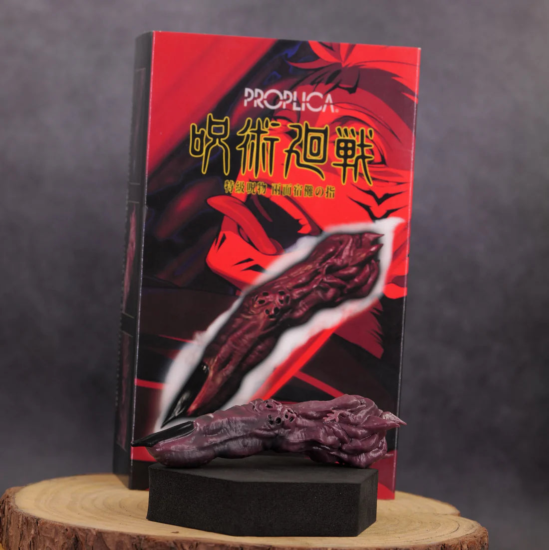 Jujutsu Kaisen Special Grade
Cursed Object Ryomen Sukuna's
Finger