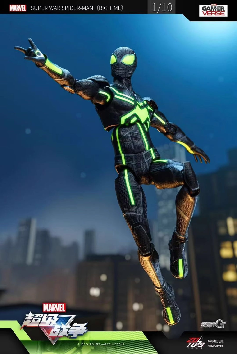 Marvel 10th Anniversary Edition - Spider Man Black & Green 1/10 Action
Figures