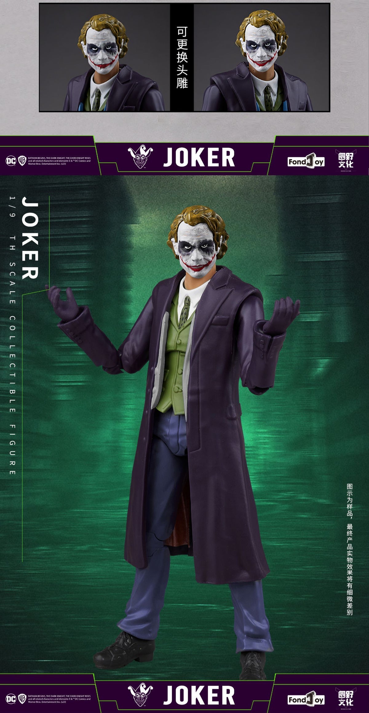 FondJoy DC Joker 1/9 scale Action Figure