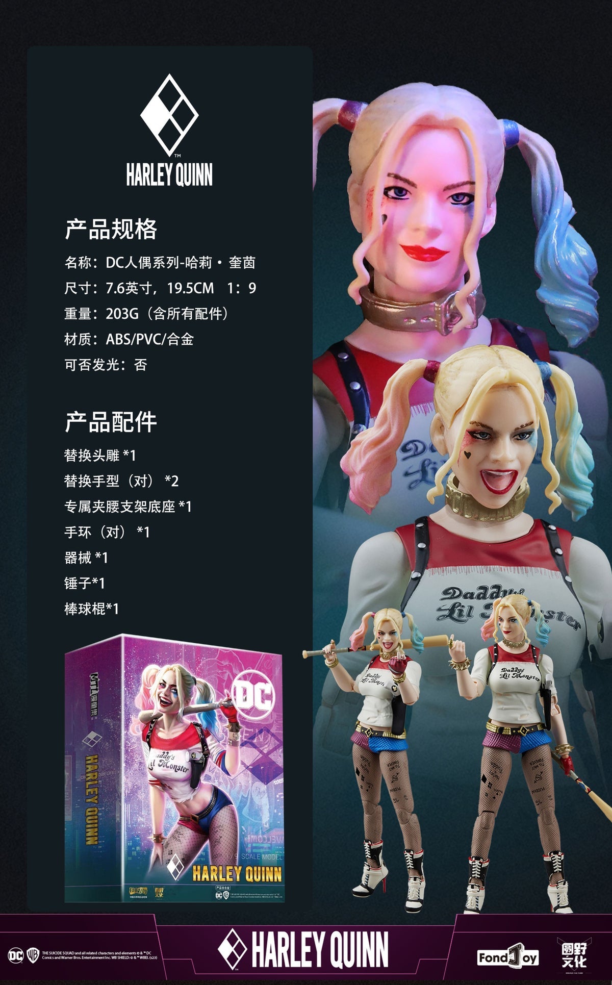 FondJoy DC Harley quinn 1/9 scale Action Figure