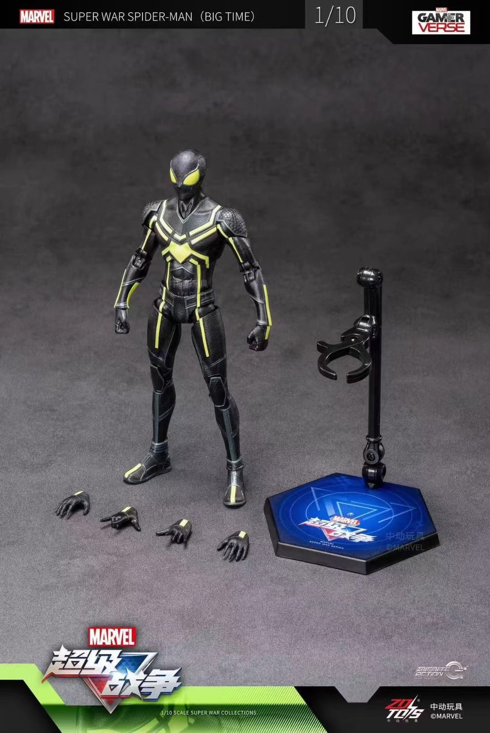 Marvel 10th Anniversary Edition - Spider Man Black & Green 1/10 Action
Figures