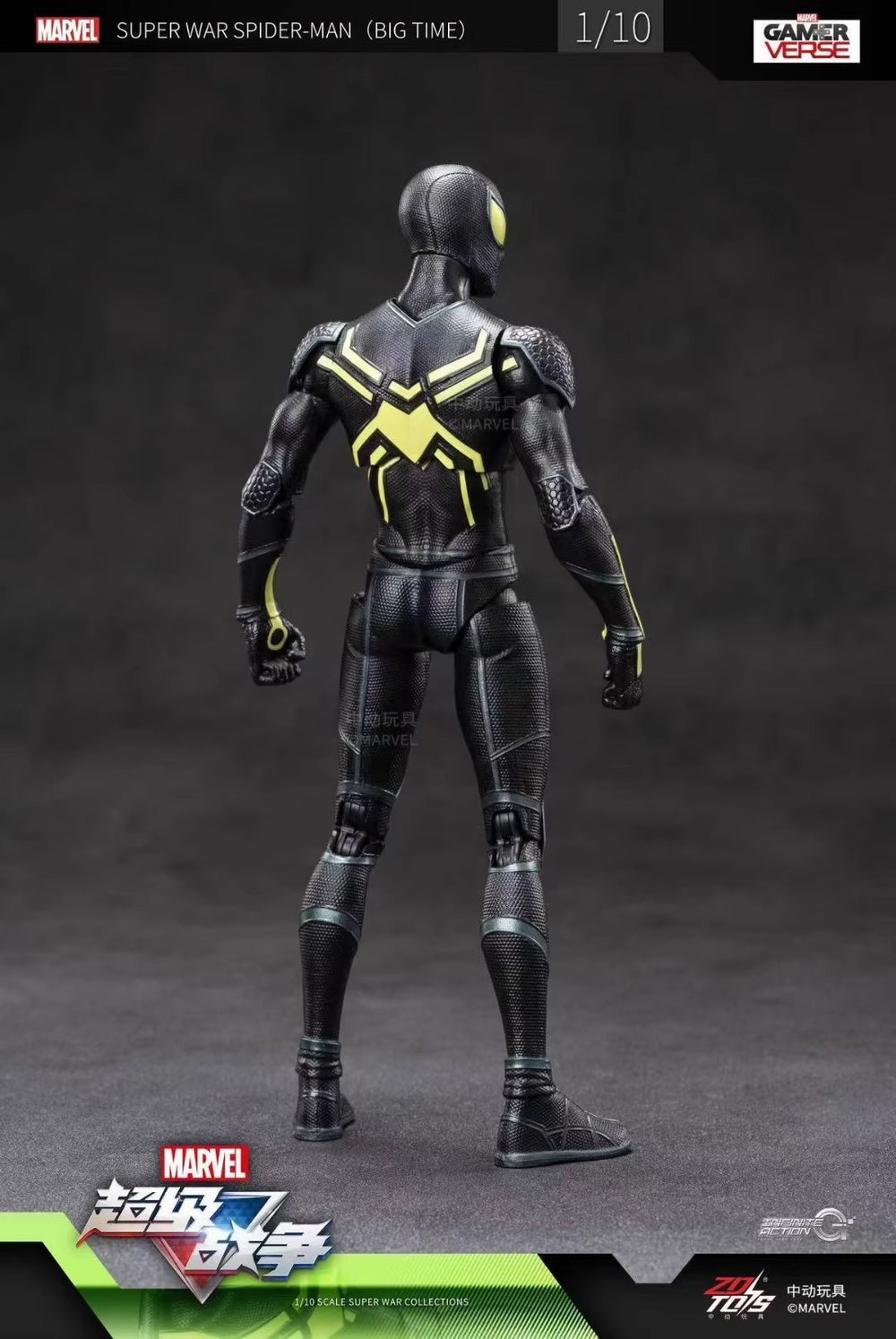 Marvel 10th Anniversary Edition - Spider Man Black & Green 1/10 Action
Figures