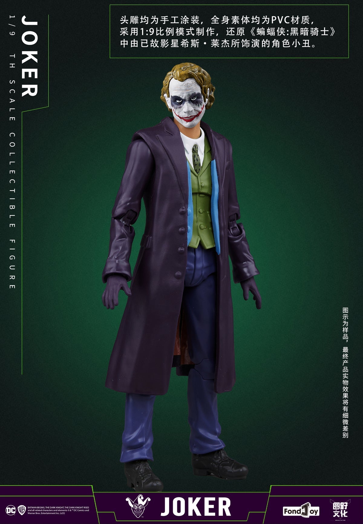 FondJoy DC Joker 1/9 scale Action Figure